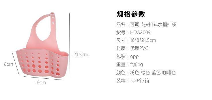 [HCM]Giỏ có móc treo đựng đồ vòi rửa mặt rửa chén bát