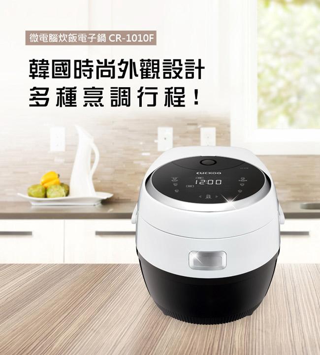 Nồi cơm điện tử Cuckoo CR-1010F 1.8L (Trắng)