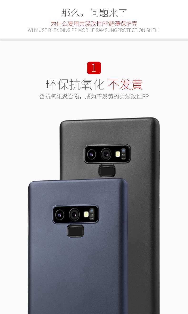 Ốp Lưng Siêu Mỏng Cho Samsung Galaxy Note 9 Hiệu Memumi
