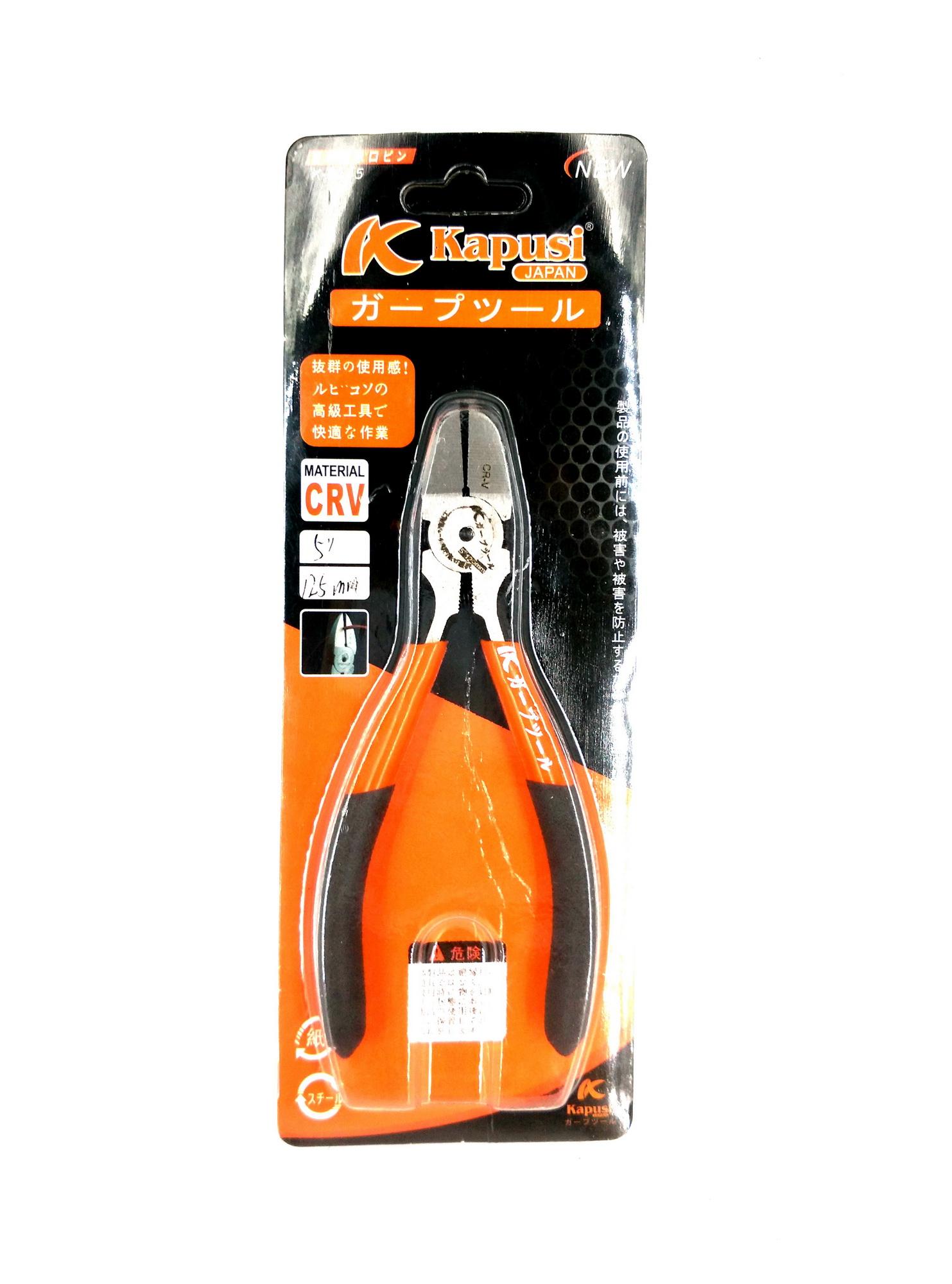 [HCM]KÌM CẮT MỎ NGHIÊNG KAPUSI 5IN (125MM)