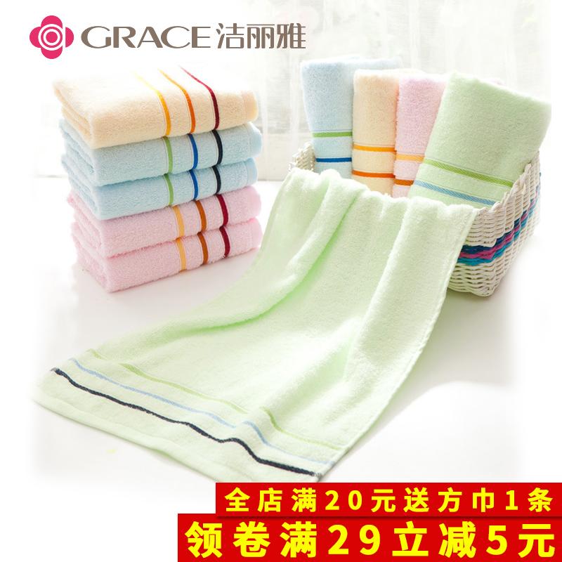 Grace Khăn Mặt Thoải Mái Khăn Mặt 100% Cotton Hút Nước Người Lớn