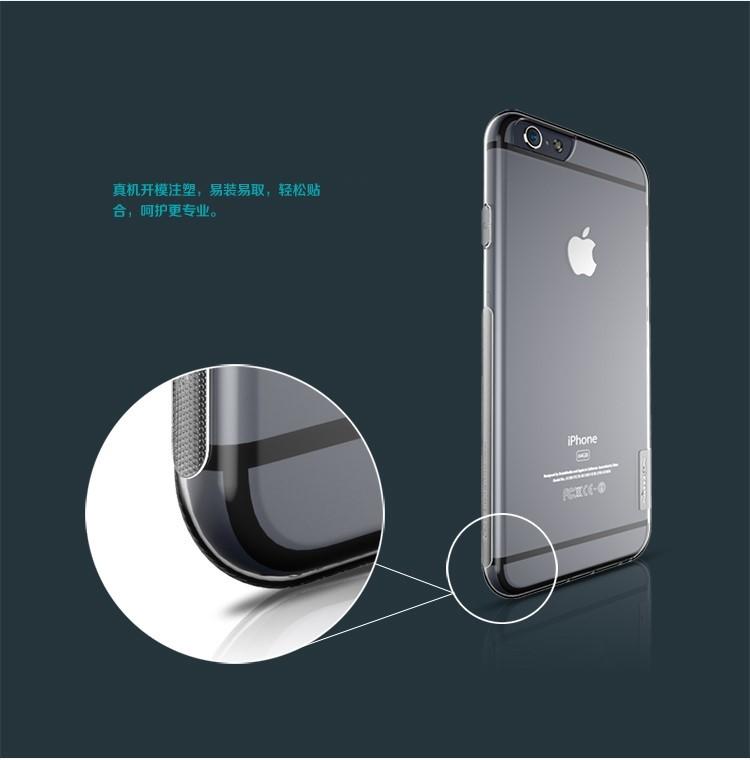 Ốp lưng silicon Nillkin cho iPhone 6 (Trong suốt)