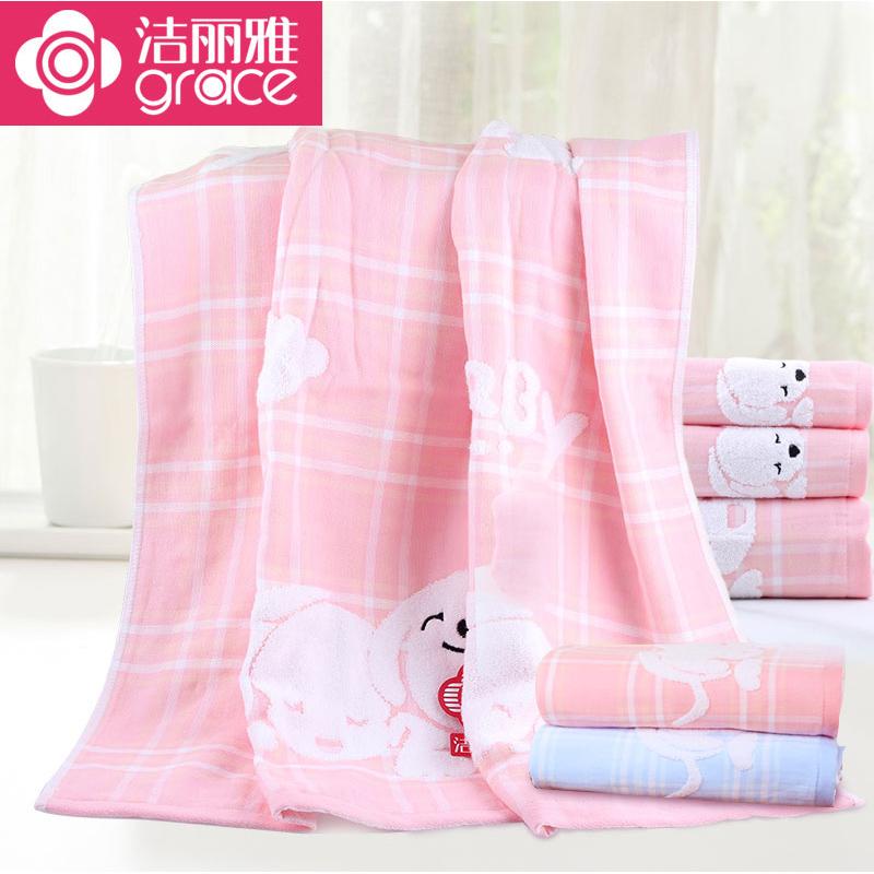 Grace 100% Cotton Mềm Mại Hút Nước Nam Giới Và Phụ Nữ Khăn Tắm