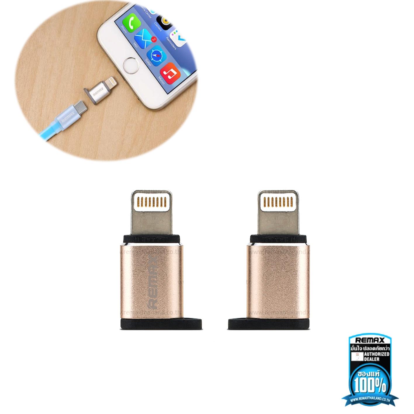 Cổng Chuyển Micro Usb Sang Lightning-REMAX-CNA