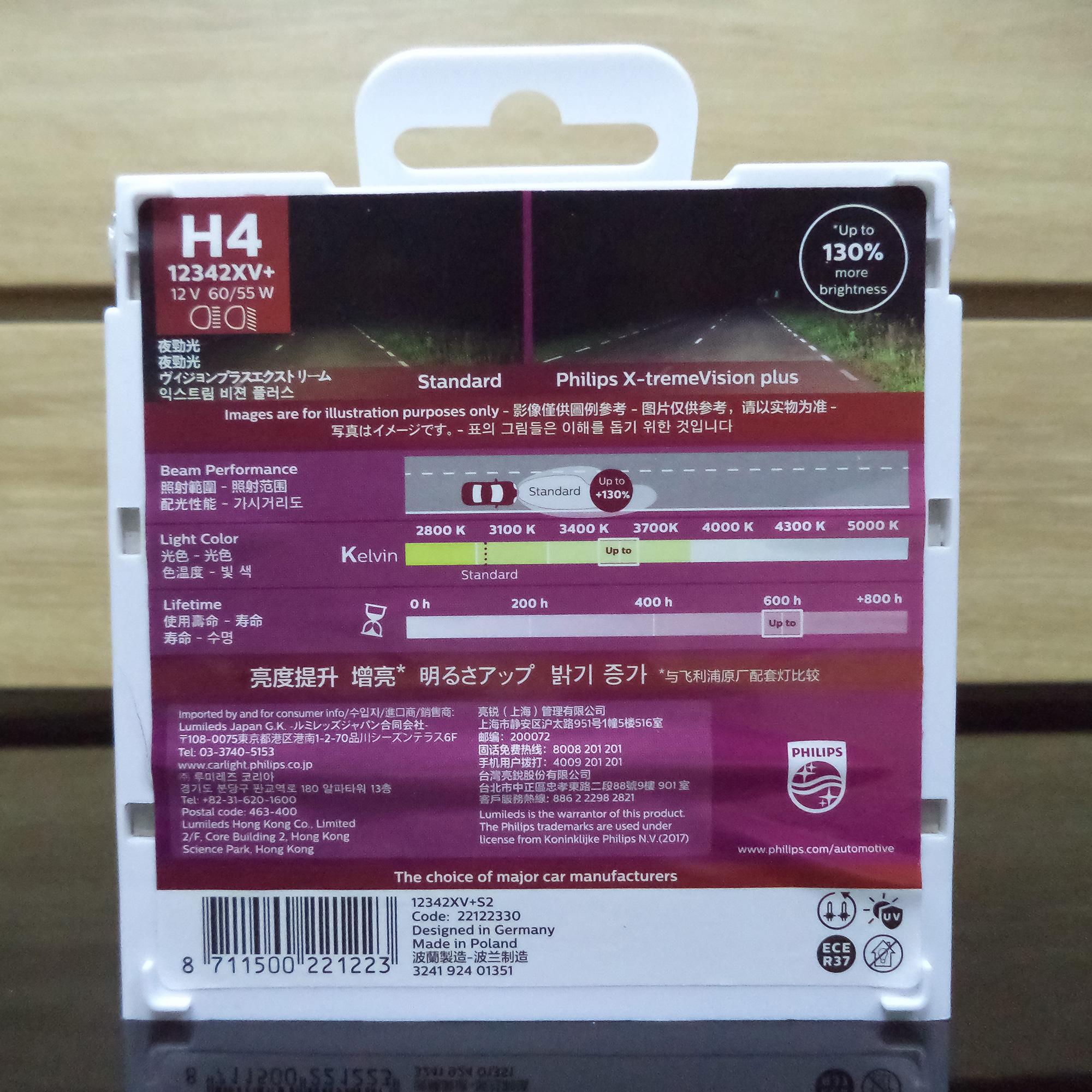 Bóng đèn Philips X-treme Vision Plus H4