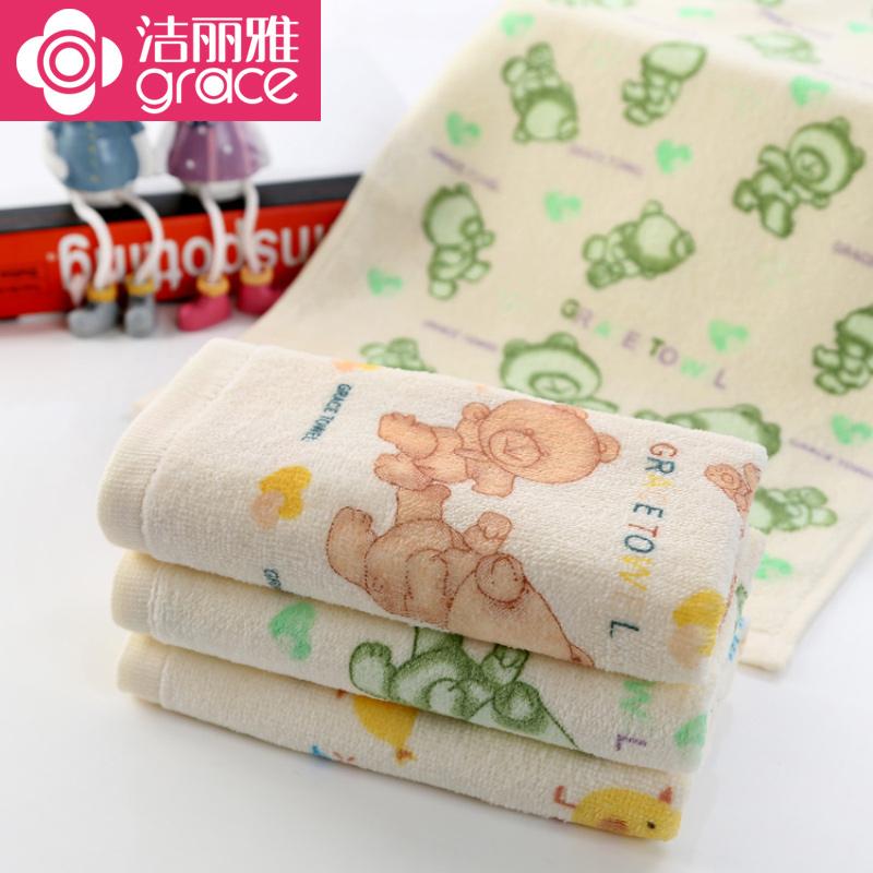 Grace Đáng Yêu 100% Cotton Trẻ Em Cho Bé Khăn Mặt Khăn Mặt