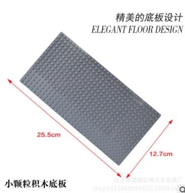 Đế ghép lego 1000 chi tiết