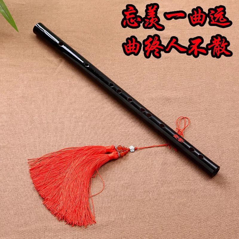 Sáo trần tình Ma đạo tổ sư