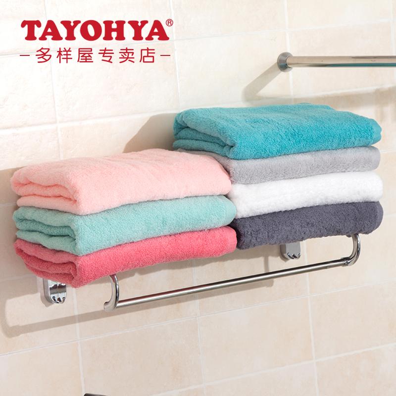 Tayohya 100% Cotton Đồng Bằng Cleansing Khăn Mặt Khăn Vuông