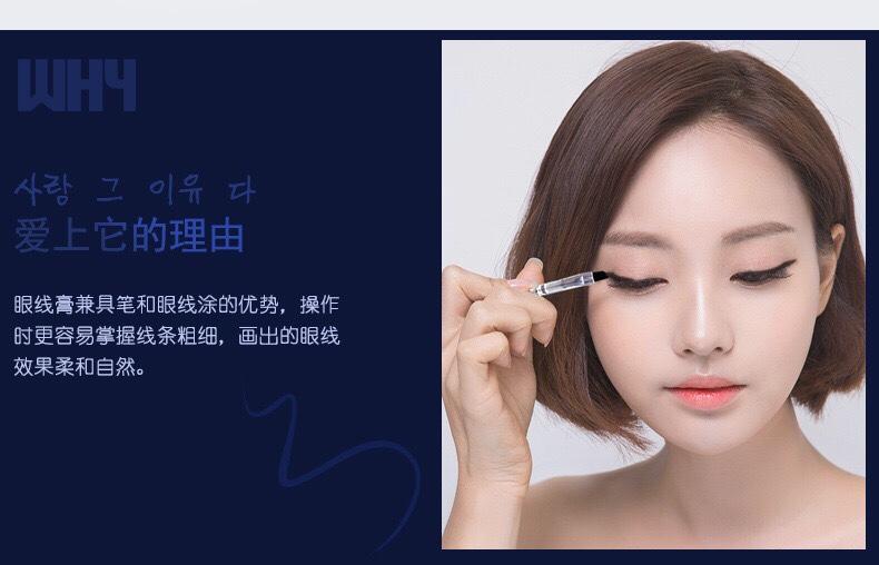 Gel kẻ mắt CHARM EYELINER