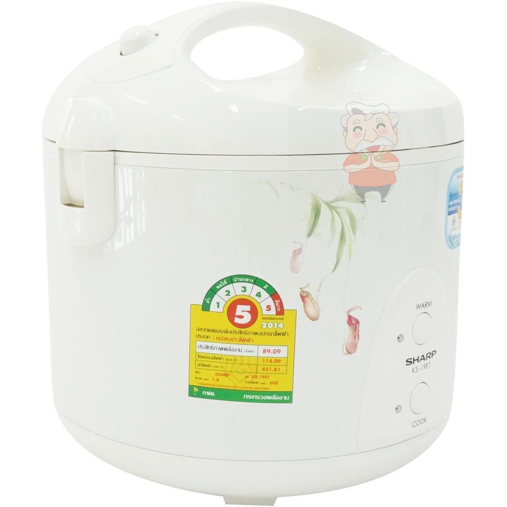 Nồi cơm điện Sharp KS 19ET Thailand 1.8 lít