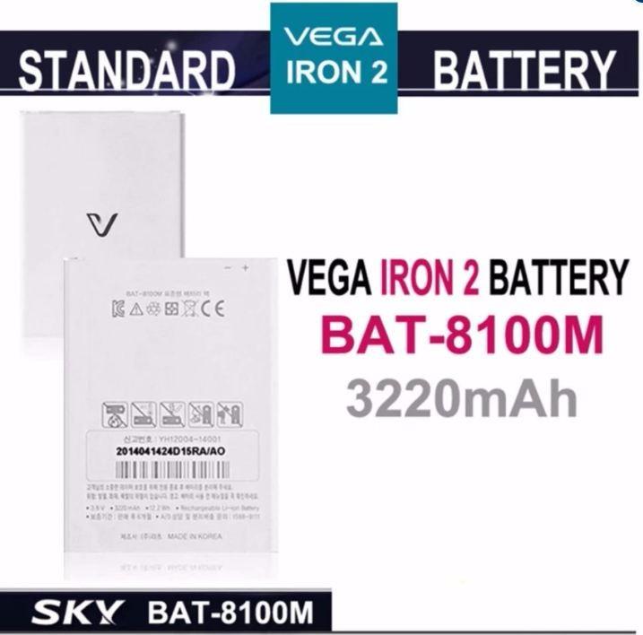 Pin cho sky a910 bat-8100