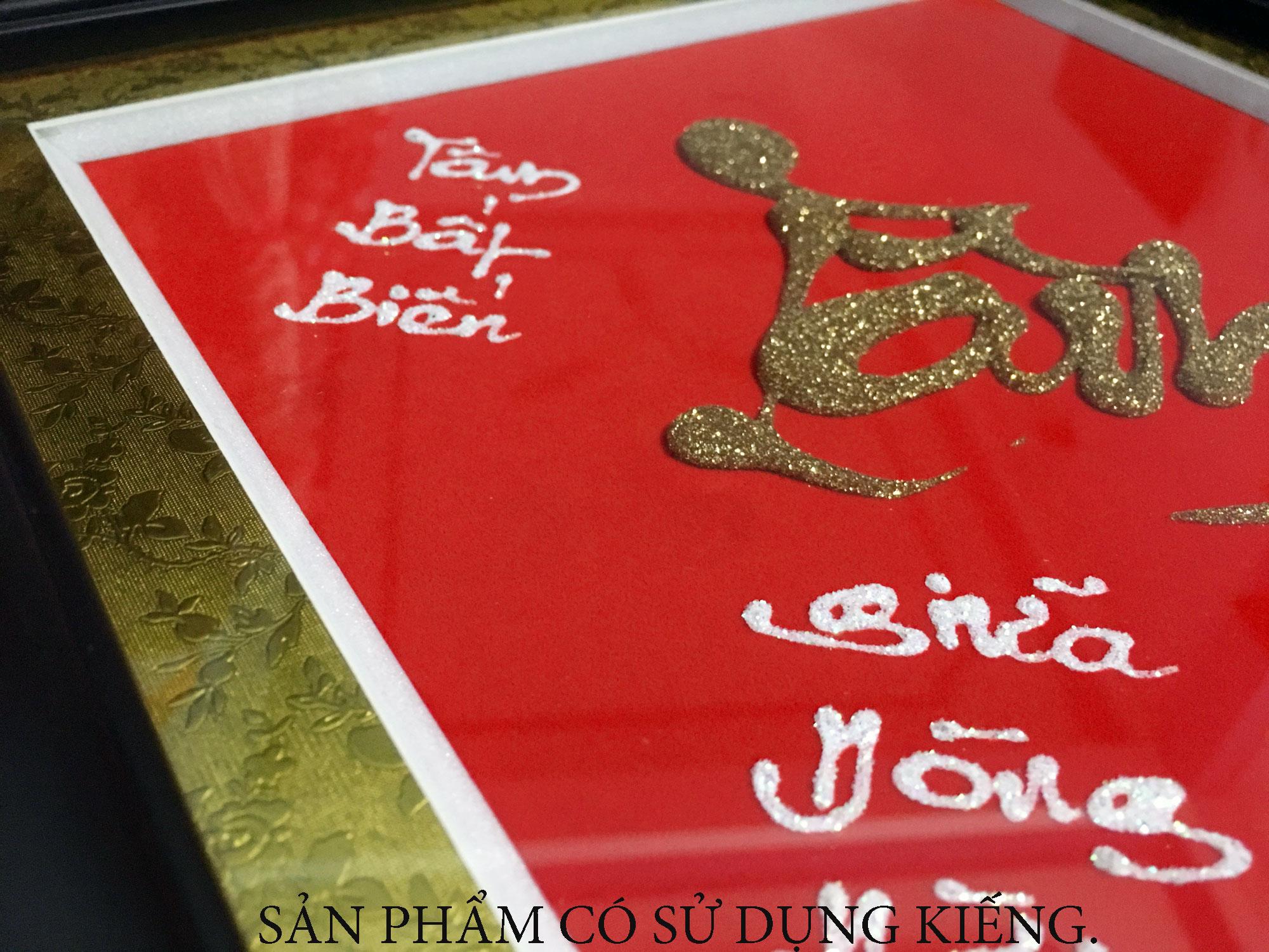 Tranh Thư Pháp - Chữ Nhẫn 01 - Tranh Minh Hiền (Viết và Vẽ 100% - không sử dụng in ấn)