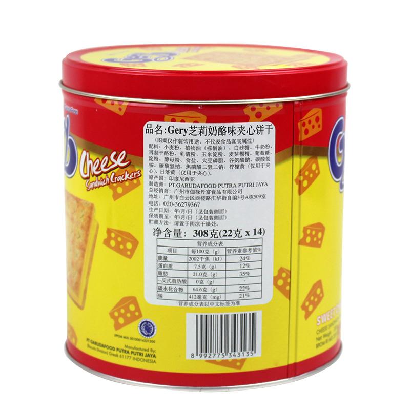 Gery 308G Pho Mát Độn Bánh Quy