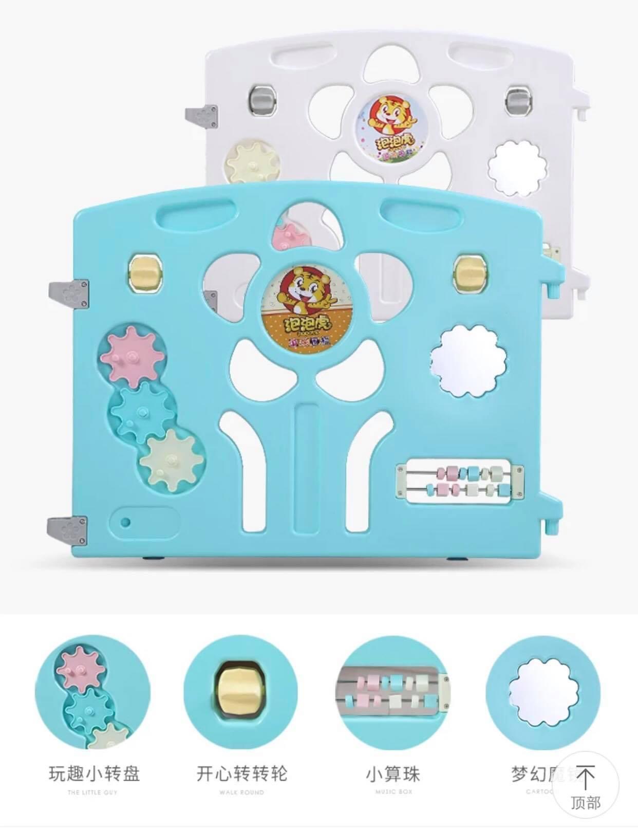 QUÂY BÓNG 3D CAO CẤP CHO BÉ ( 12 CÁNH NHỎ + 2 CÁNH LỚN )