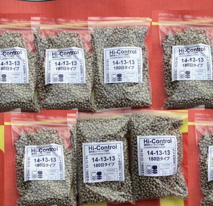 [HCM]PHÂN TAN CHẬM NHẬT BẢN Hi - control  1KG