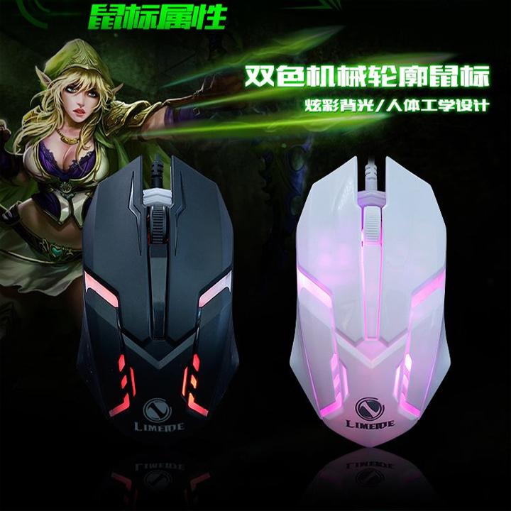 COMBO Bàn phím và Chuột chuyên game Led 7 Màu
