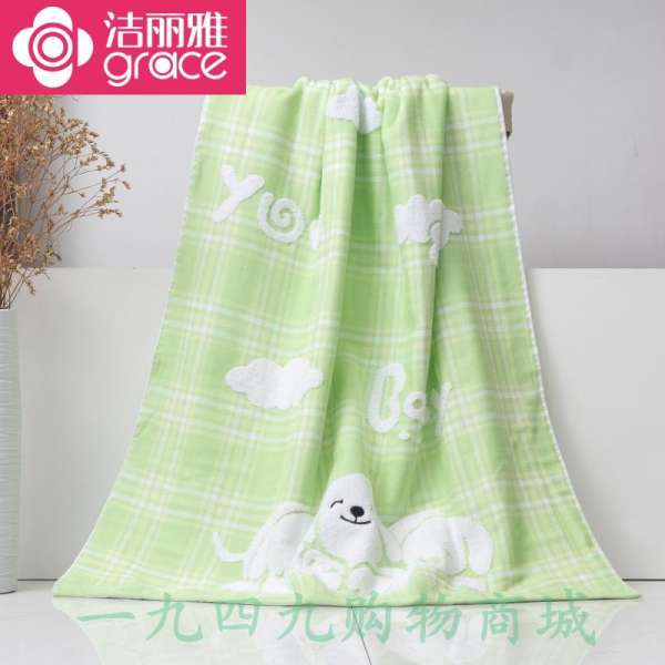 Grace 100% Cotton Hai Lớp Người Lớn Nam Giới Và Phụ Nữ Khăn Tắm