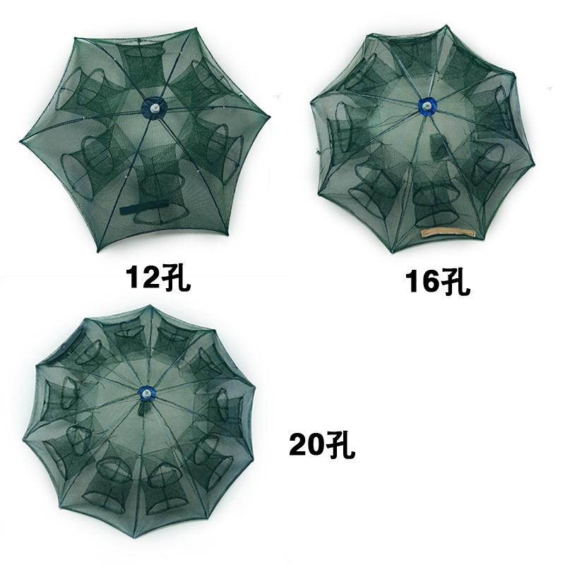 COMBO 5 và 10 chiếc LỒNG Ô BÁT QUÁI 8 - 12 - 16 CỬA