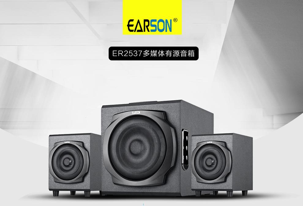 Loa vi tính EARSON ER-2537 BLUTOOTH (Đen)