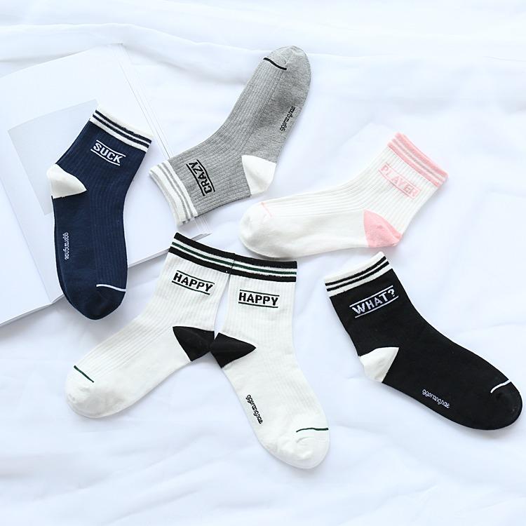 Combo 2 đôi tất (vớ) thể thao kiểu dáng Hàn Quốc Akiko