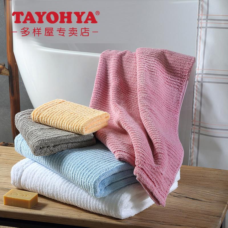 Tayohya 78 Cm Nhiều Màu Lót Bông Dày Mềm Mại Hút Nước Khăn Mặt Khăn Mặt