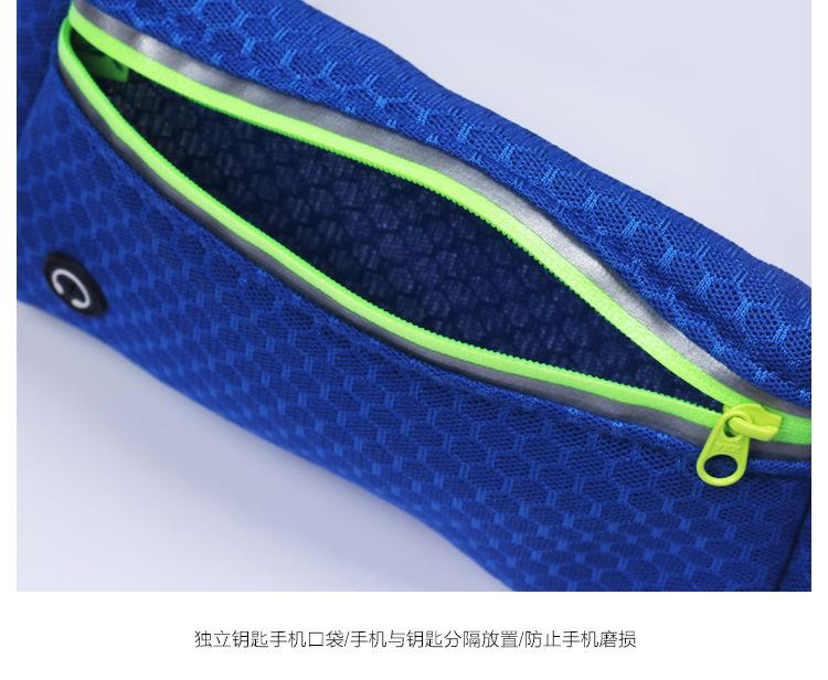 Túi bao tử để điện thoại Sport