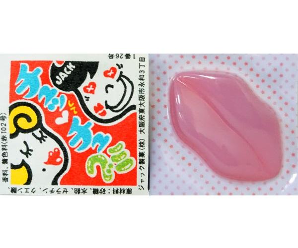 Combo 4 Kẹo Gum Dán Môi Vị Nho Nhật Bản