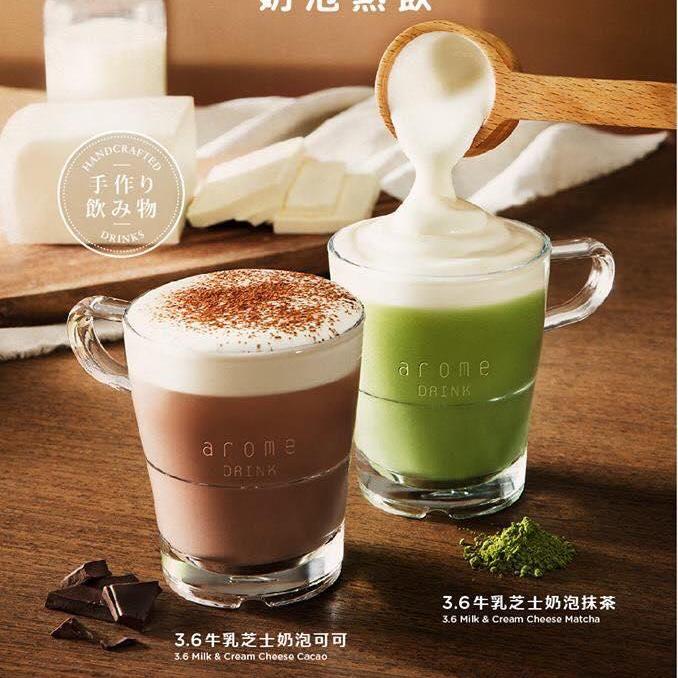 ☘️Váng Kem Sữa vị PHÔ MAI - MILK FOAM ☘️