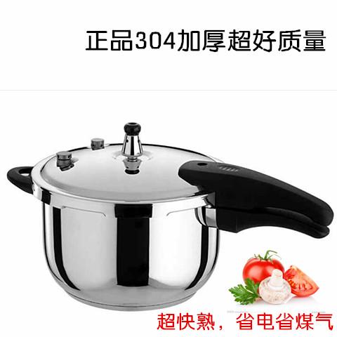 22 Cm-28 Cm Chính Hãng Dày Nồi Áp Suất Thép Không Rỉ