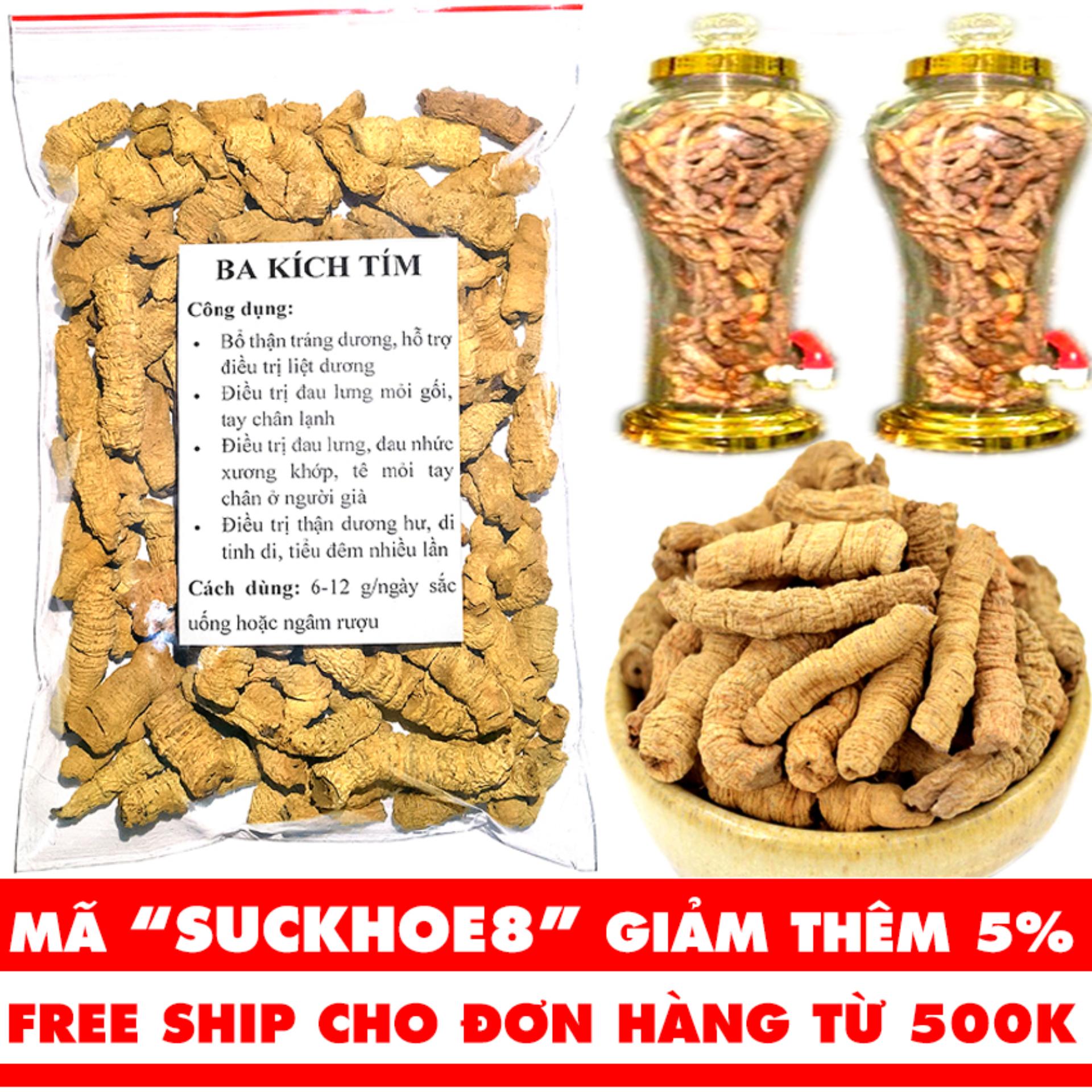 Ba kích tím (khô, bỏ lõi) - 500g - Hàng tốt, ảnh thật