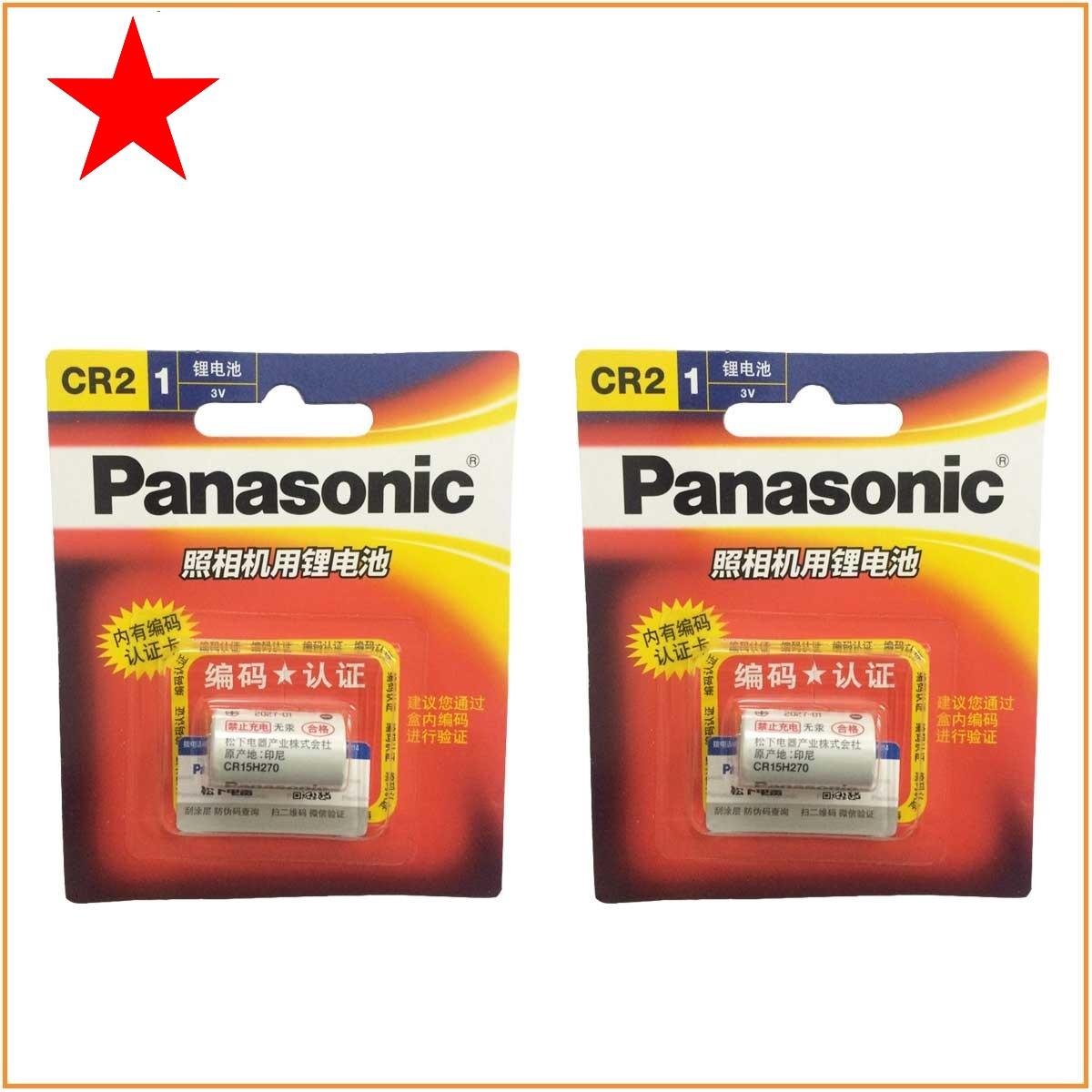 Combo 2 vỉ pin Cr2, pin máy ảnh Cr2 Panasonic 3V lithium (1 vỉ 1 viên)