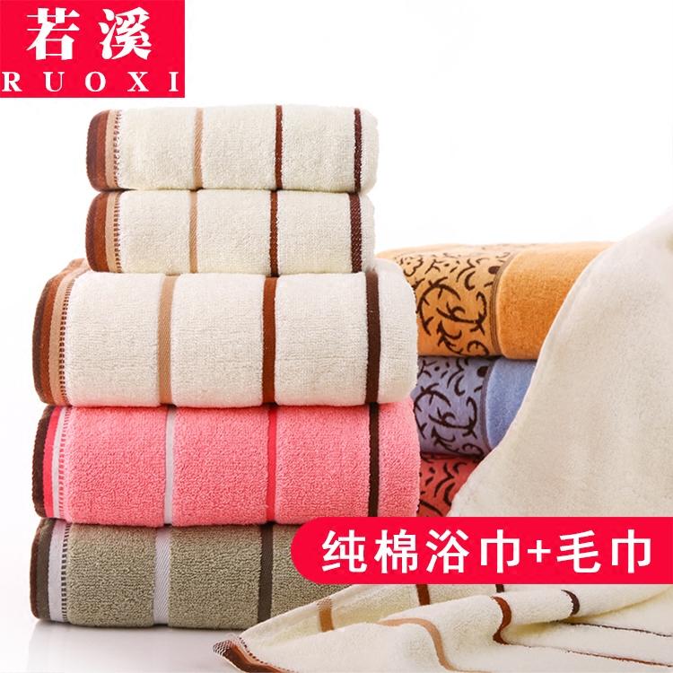 Cặp Vợ Chồng 100% Cotton Mềm Mại Hút Nước Bộ Khăn Khăn Tắm