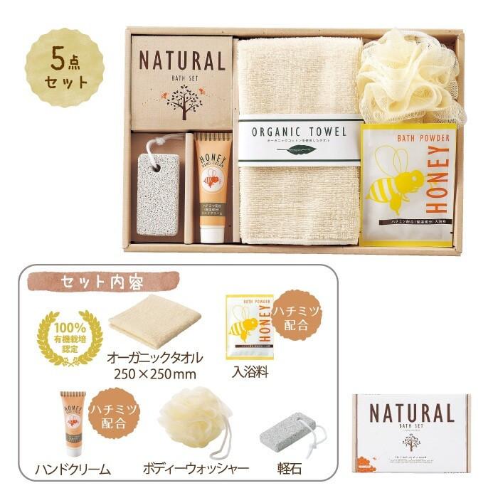 Set quà tặng 5 món đồ dùng nhà tắm hàng nhập khẩu nội địa Nhật Bản