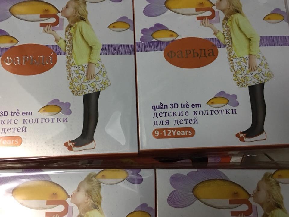 Quần tất 3D cho bé từ 9 đến 12 tuổi