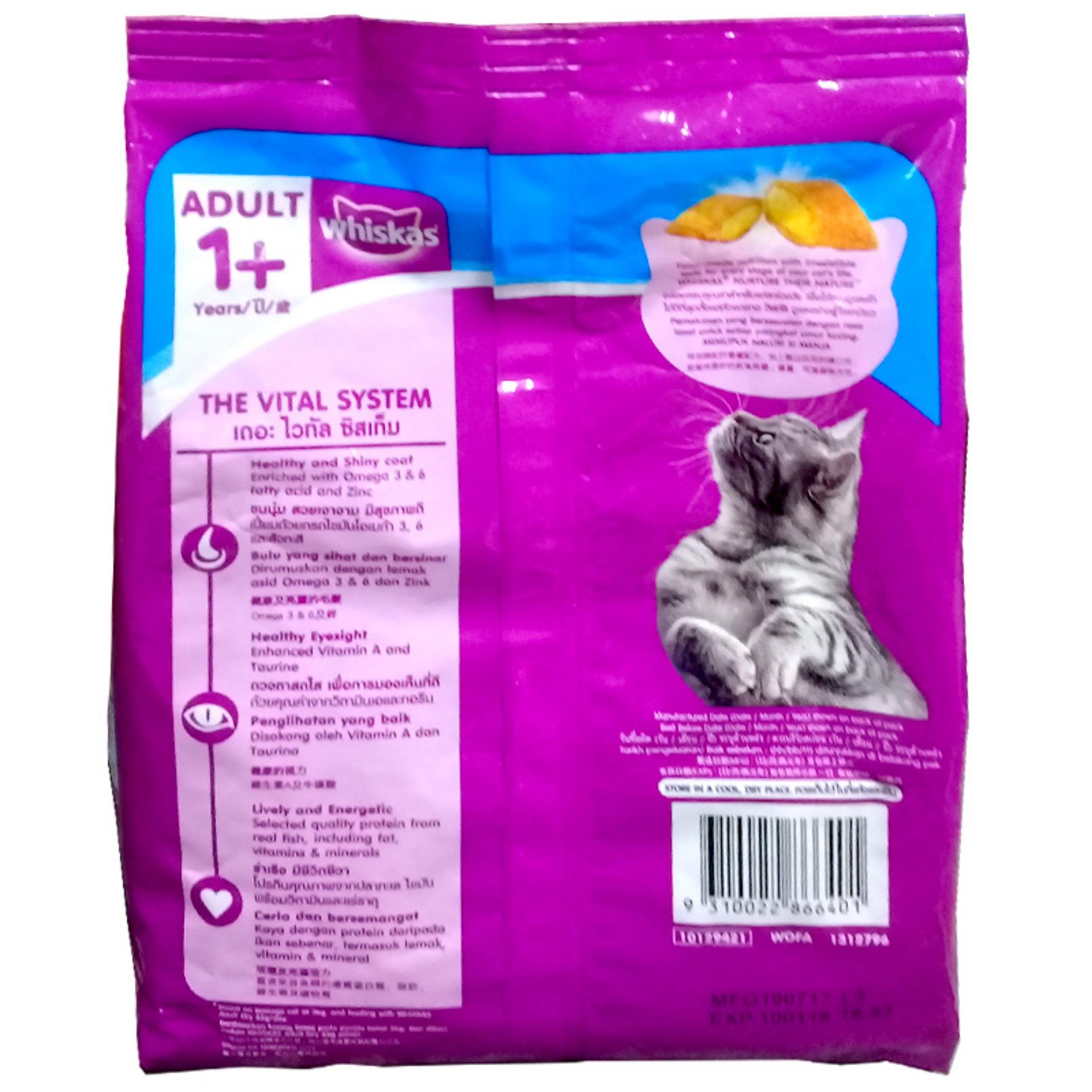 Thức ăn cho mèo Whiskas vị cá biển túi 480g