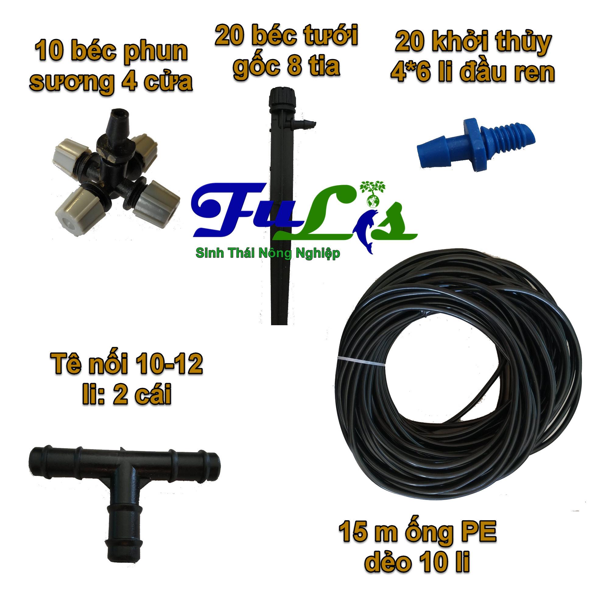 Bộ vật liệu thiết bị tưới: 15m dây PE dẻo 10li + 20 béc nhỏ giọt 8 tia + 10 béc phun sương 4 cửa + 20 khỏi thủy 4*6 li đầu nối ren + 2 tê nối 10 li..