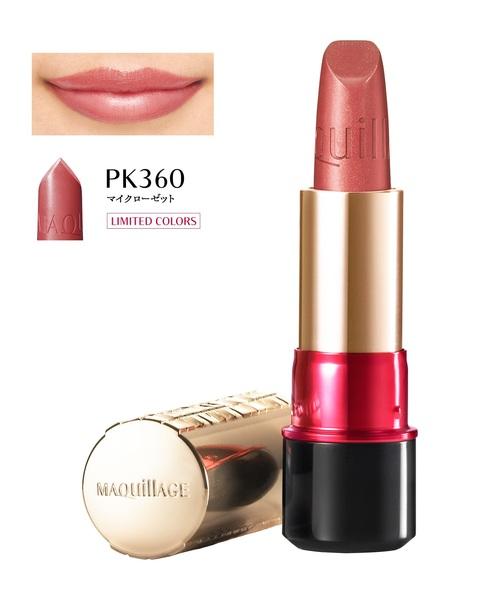 Son môi Shiseido Maquillage Dramatic Melting Rouge P 4g (Japan)