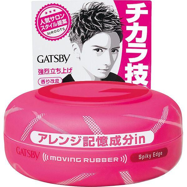 Sáp Gatsby Moving Rubber 80g (Hồng)