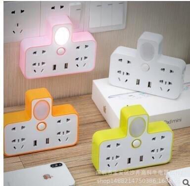 Ổ cắm điện đa năng kiêm đèn ngủ 2 cổng usb