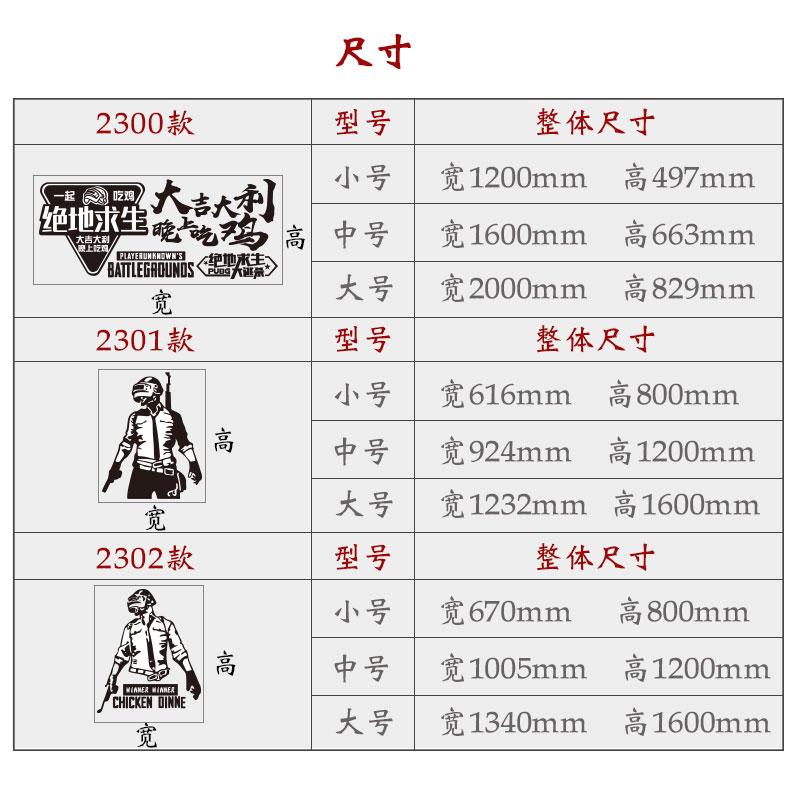 Tường Cứu Sinh Dán Tranh Giấy Dán Tường