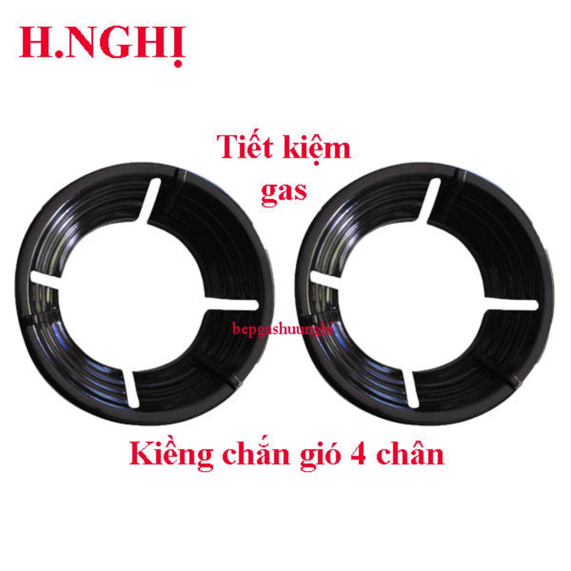 [HCM]Kiềng chắn gió bếp ga 4 chân ( đen ) combo 2 cái, chắn gió bếp gas