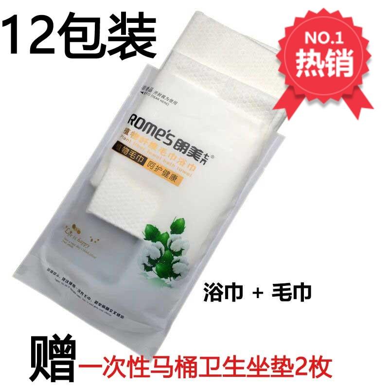 Ngoài Trời 100% Cotton Mẫu Dày Một Lần Khăn Mặt Bao Bì