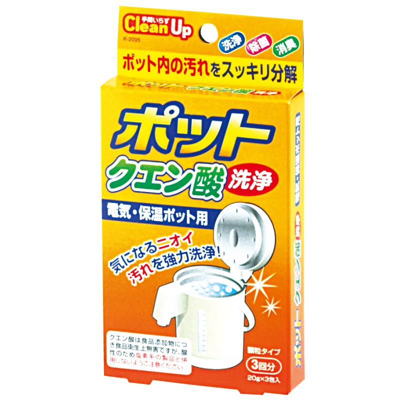 Set 3 gói khử cặn bình nước hàng Nhật