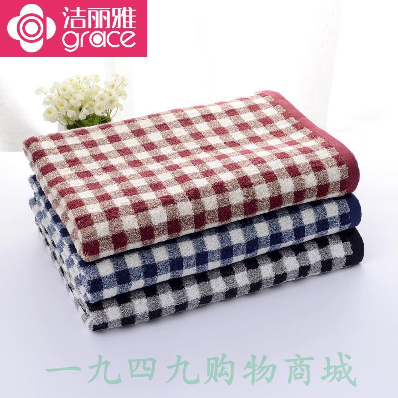 Grace Giản Lược 100% Cotton Mềm Mại Hút Nước Khăn Tắm Cỡ Lớn Khăn Tắm