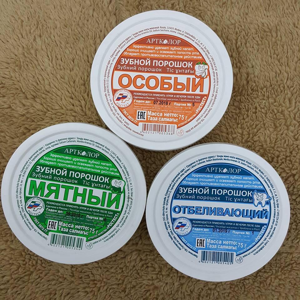 Bột Trắng răng của Nga 75g giúp làm trắng răng