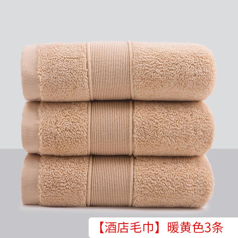 175G 100% Cotton Lớp Sợi Đơn Khăn Lau Mặt Khăn