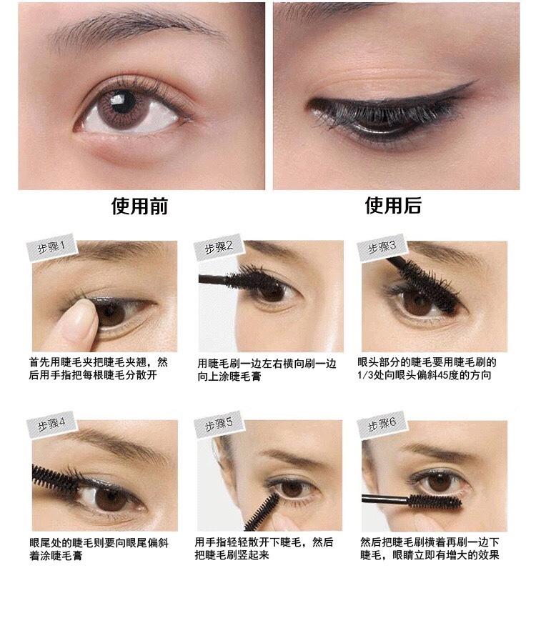 Chuốt mi Lameila make-up