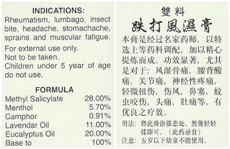 DẦU CÙ LÀ: RHEUMAT ICS BALM