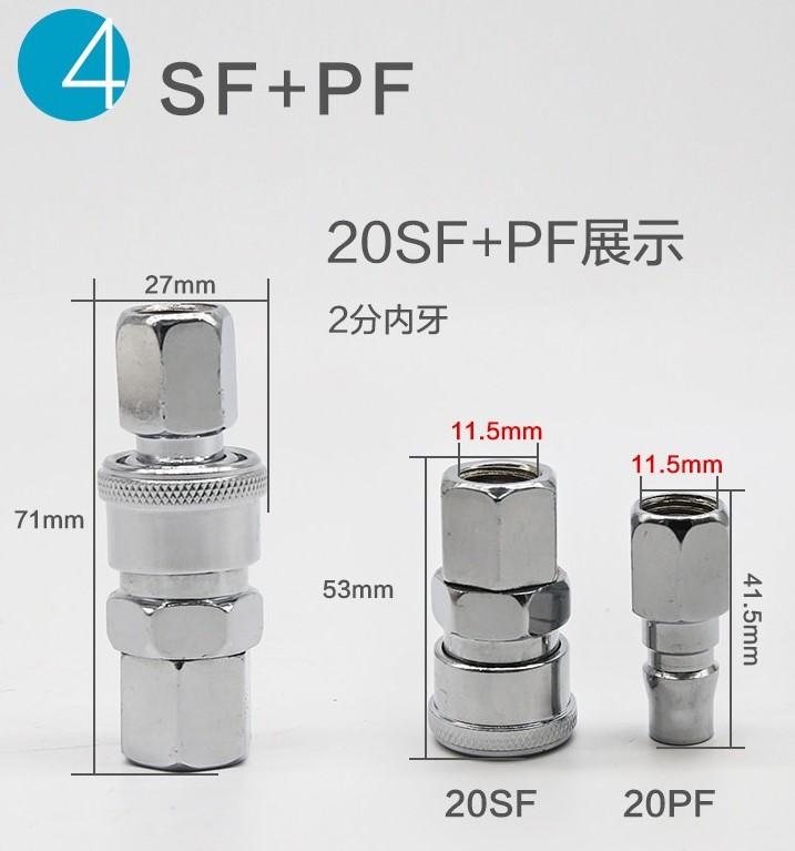 Đầu nối khí nhanh (Đực) PF 20 G1/4